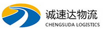 丽水到黔南物流公司
